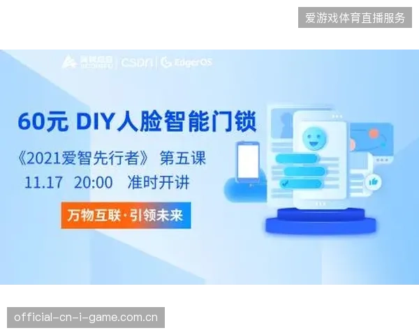 近六成赛事直播方案通过边缘计算优化了跨时区观赛体验 近六成赛事直播方案通过边缘计算优化了跨时区观赛体验